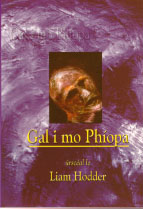 Gal i mo Phíopa