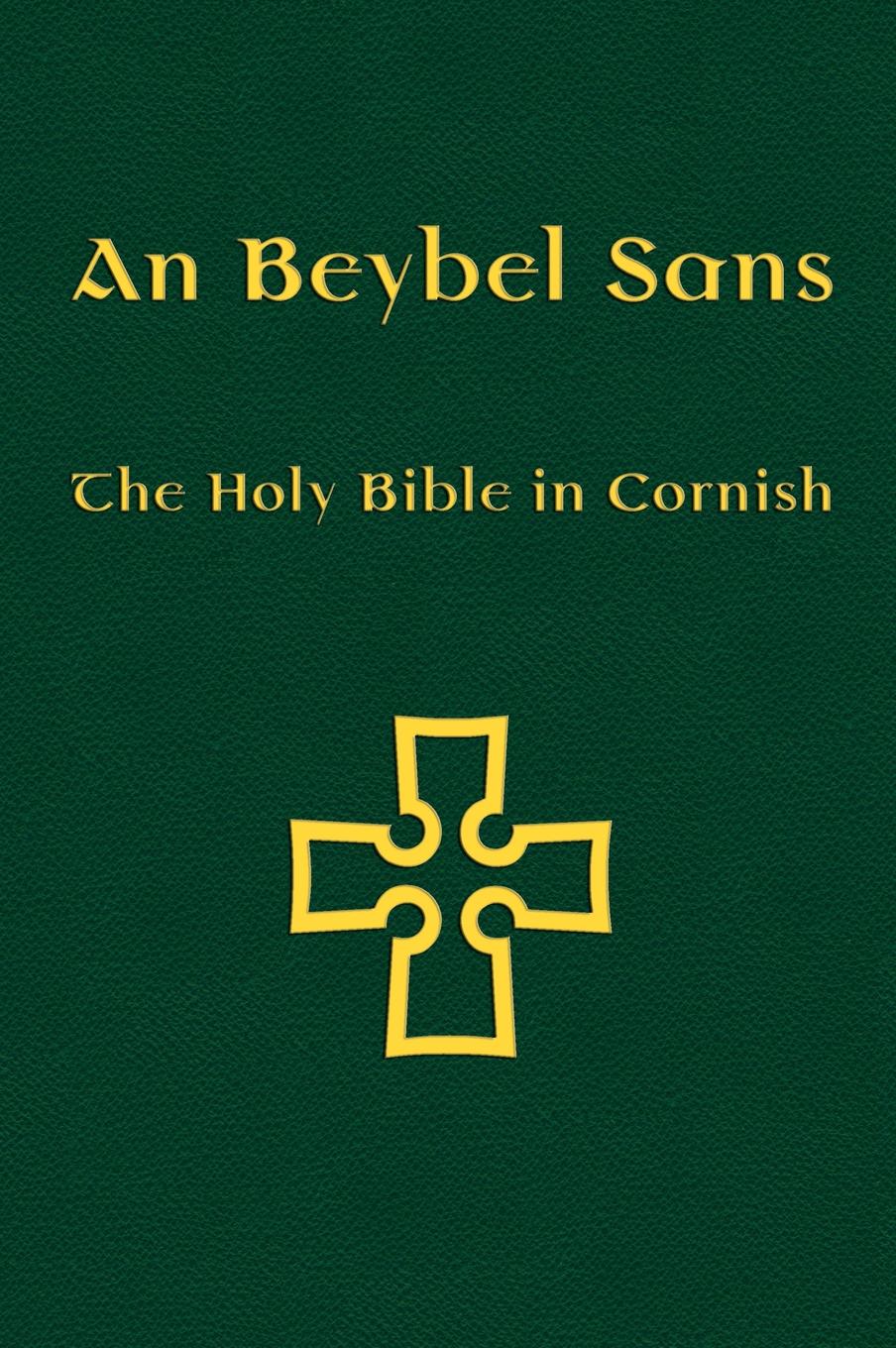 An Beybel Sans
