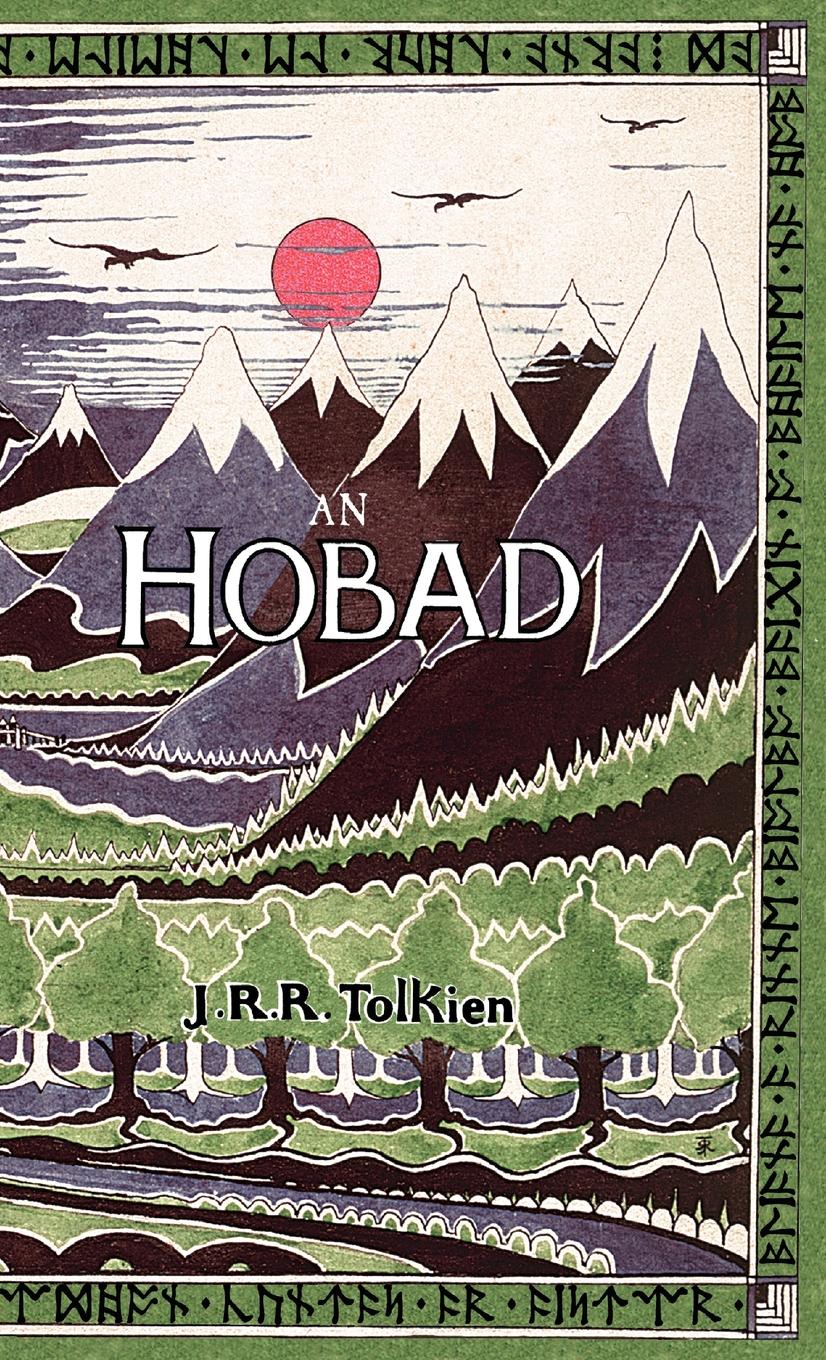 An Hobad, nó Anonn agus Ar Ais Arís