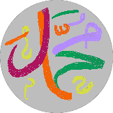 disc